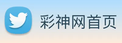 彩神网首页 Logo